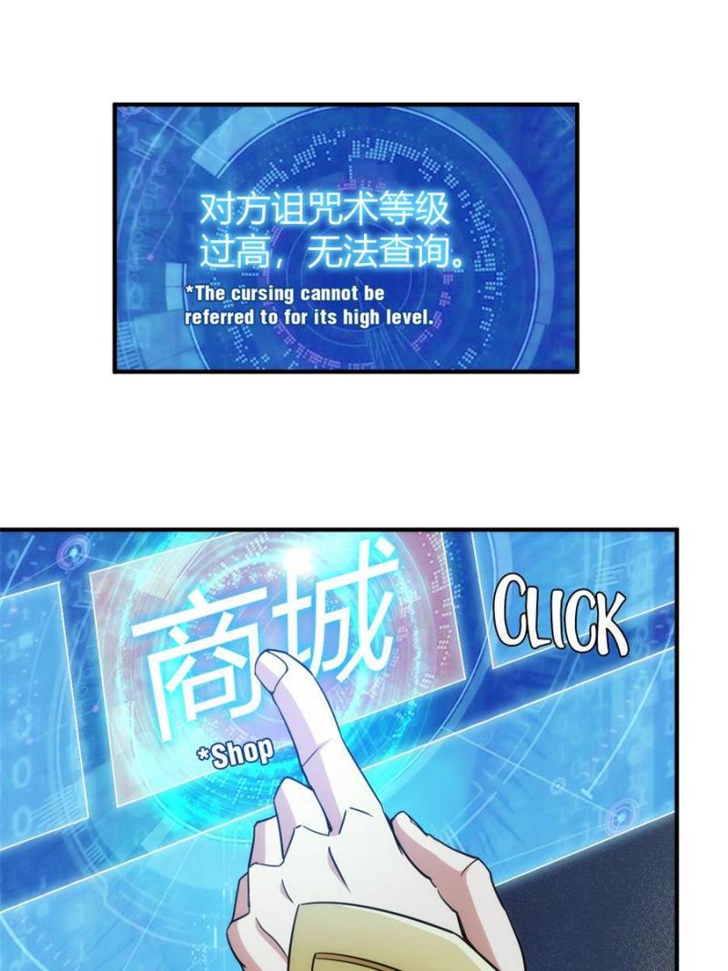 Page 22 of Chapter 298