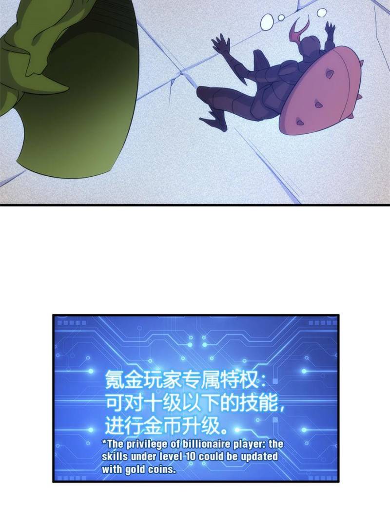 Page 43 of Chapter 298