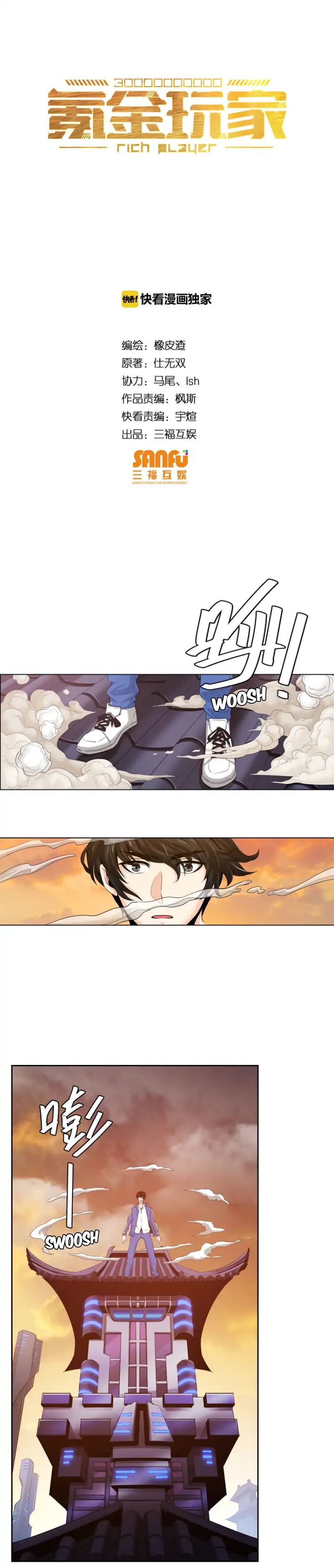Page 2 of Chapter 2