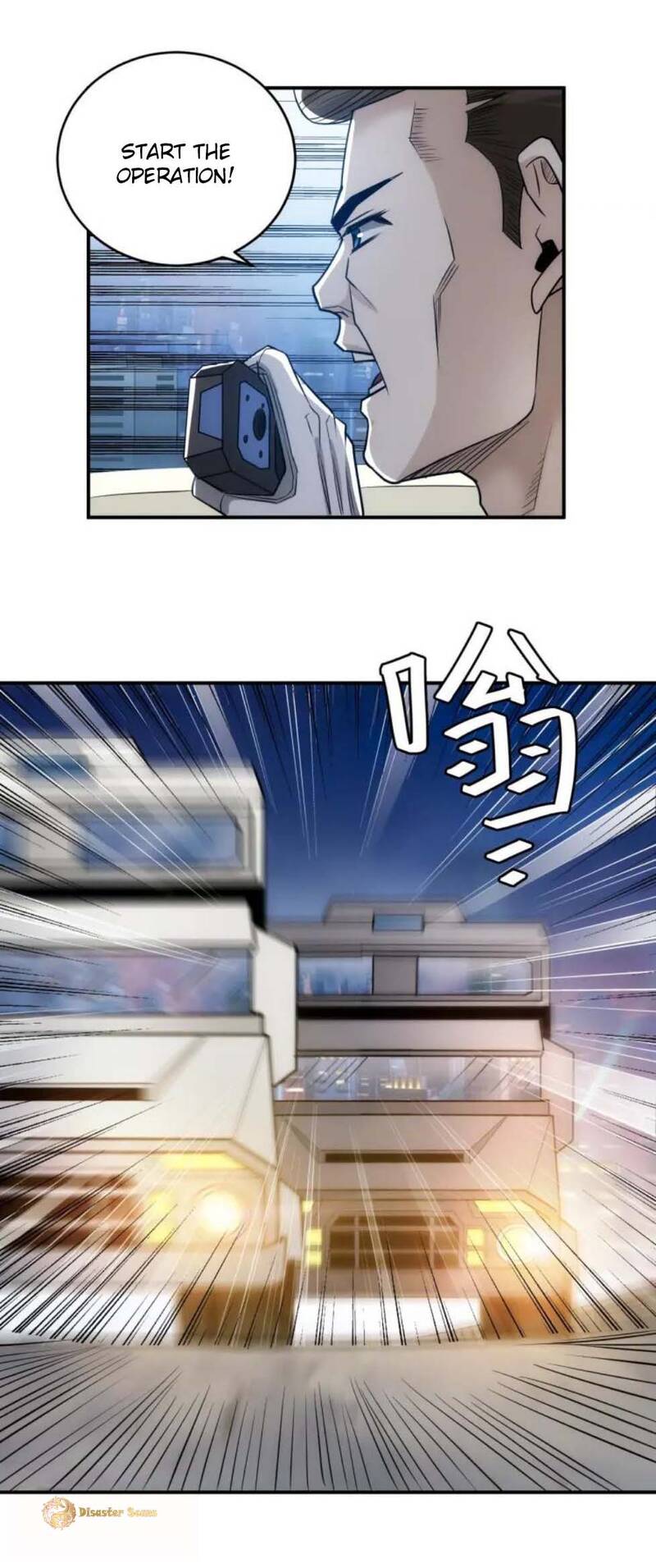 Page 3 of Chapter 40