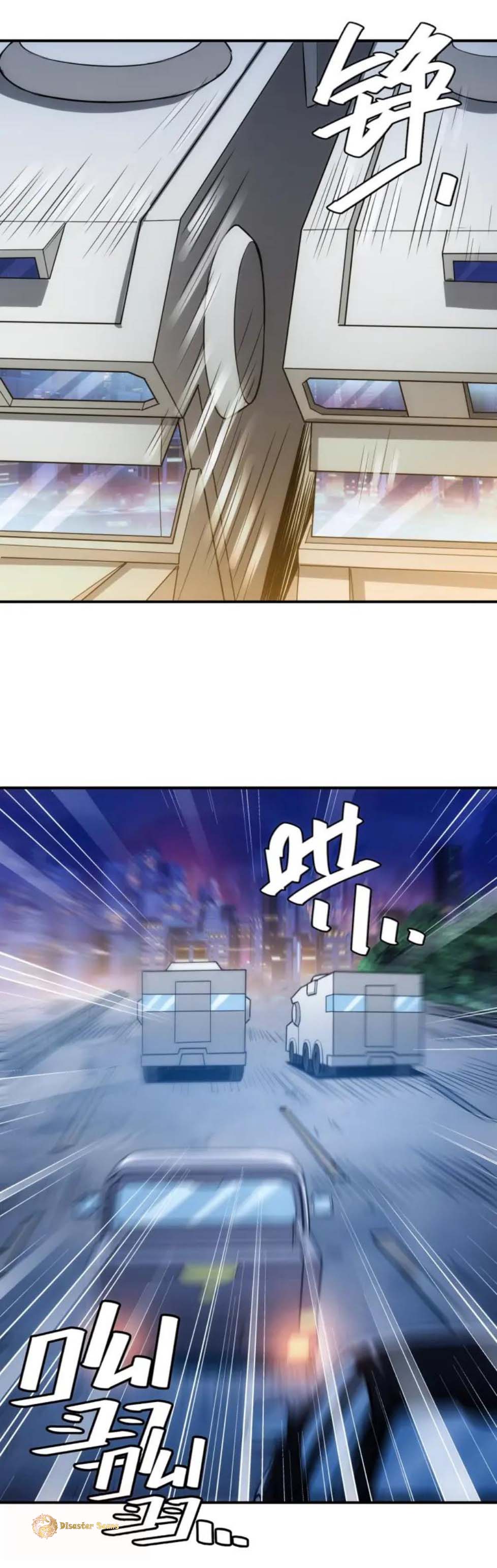Page 7 of Chapter 40