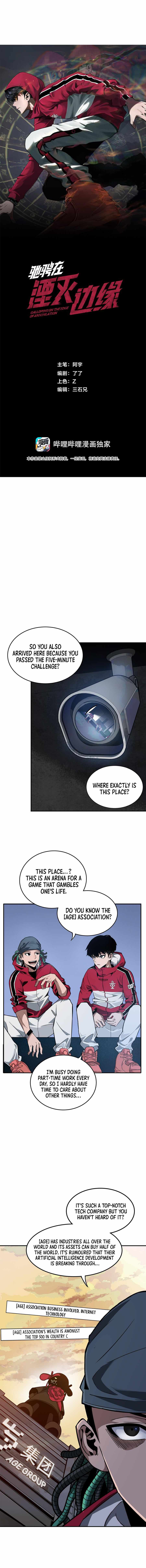 Page 3 of Chapter 3