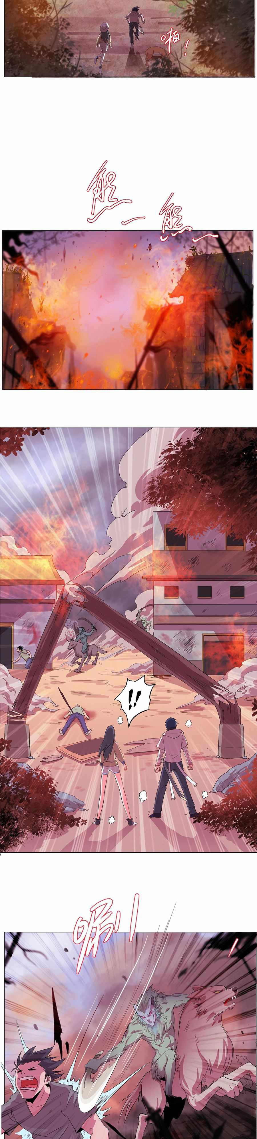 Page 9 of Chapter 1
