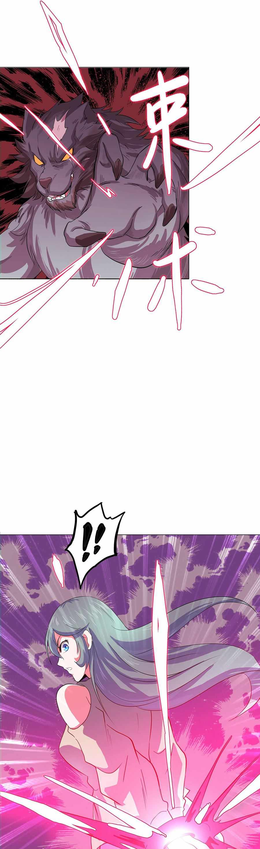 Page 25 of Chapter 1