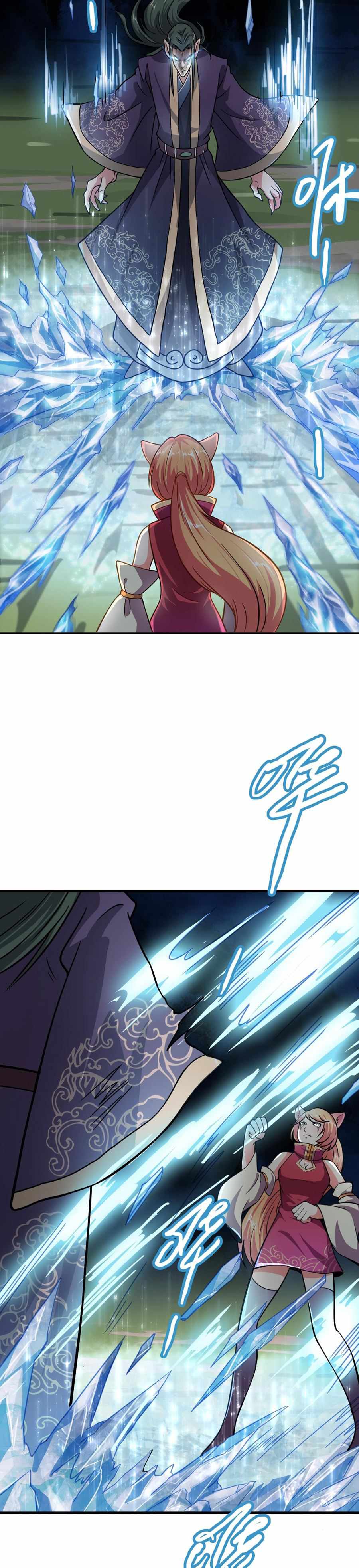 Page 23 of Chapter 9