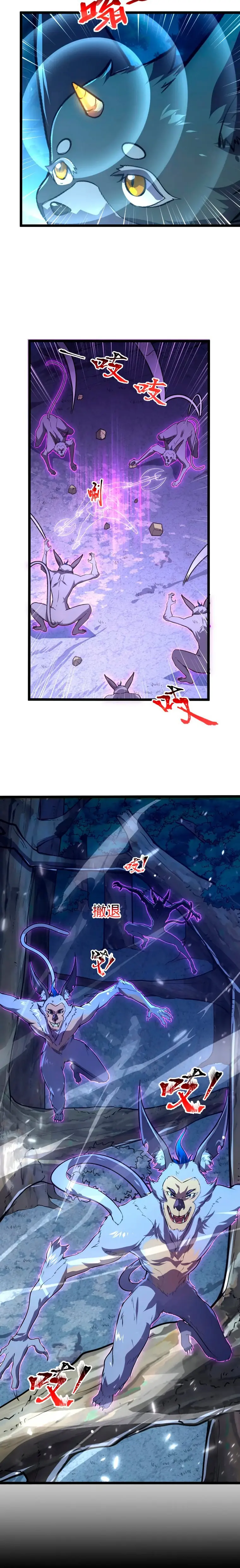 Page 16 of Chapter 151