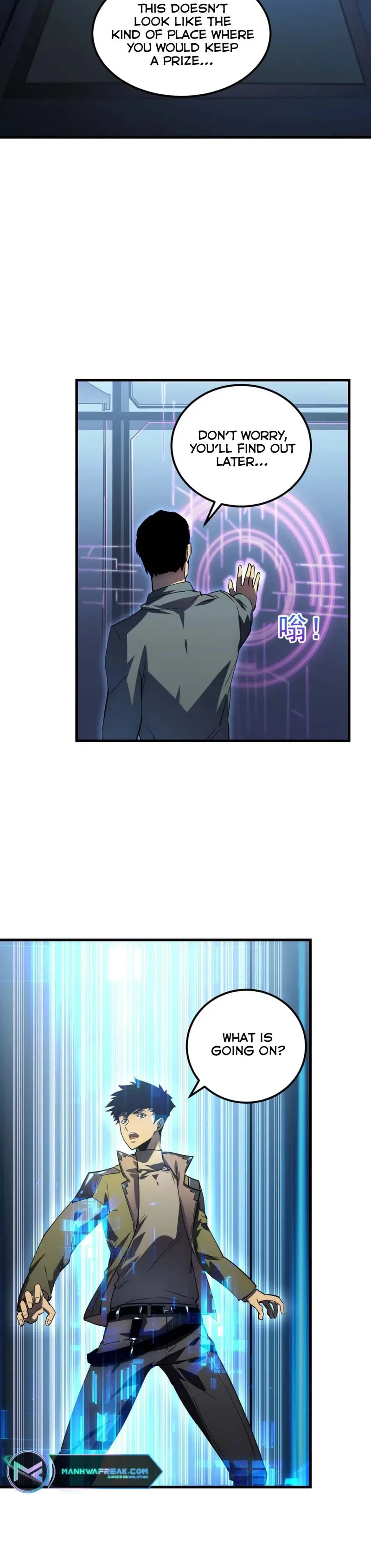 Page 4 of Chapter 164