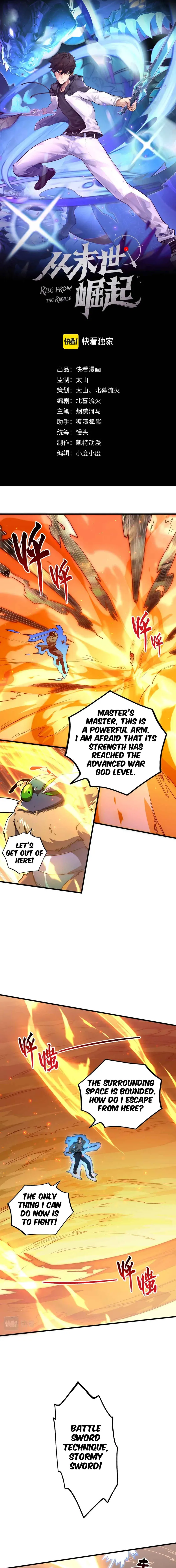 Page 1 of Chapter 171