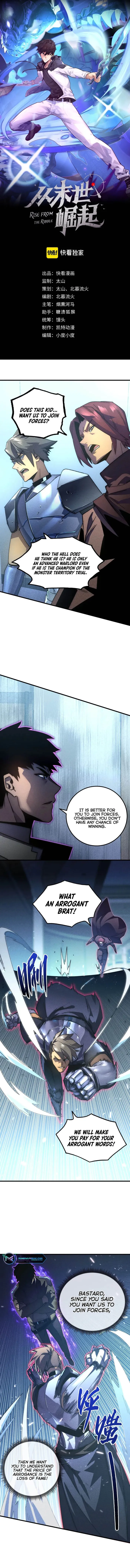 Page 1 of Chapter 176