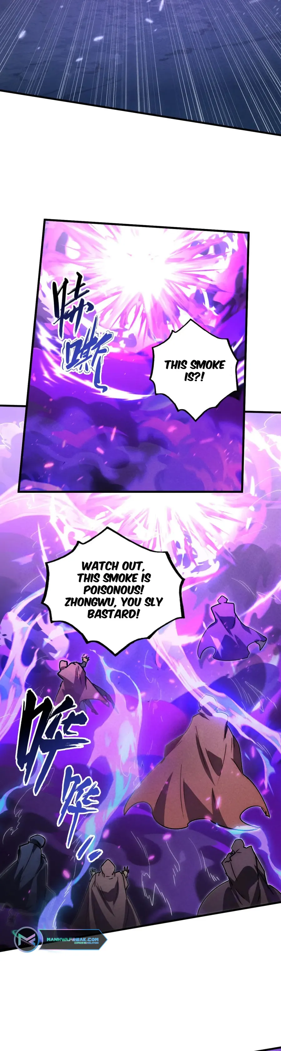 Page 6 of Chapter 179