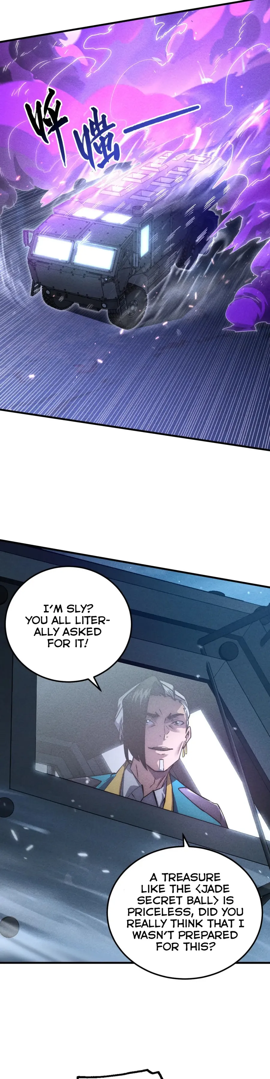 Page 7 of Chapter 179