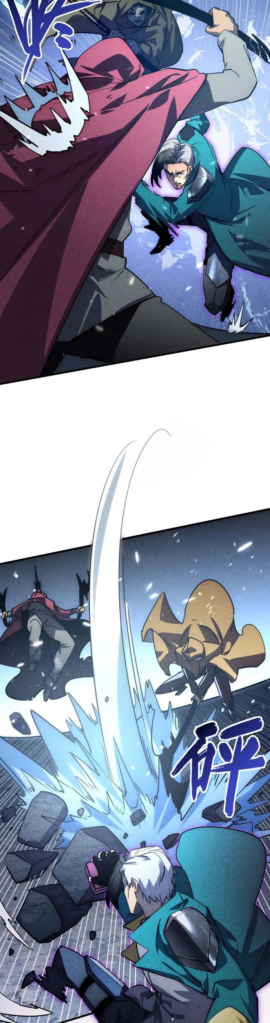 Page 13 of Chapter 179