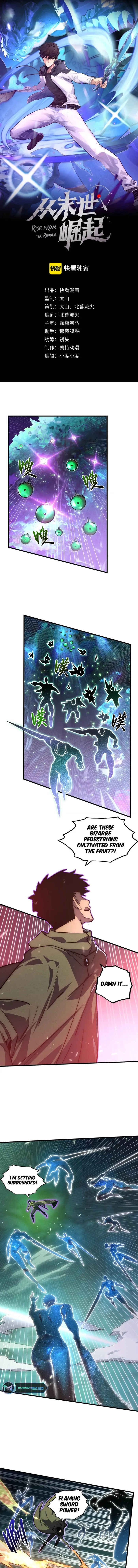 Page 1 of Chapter 182