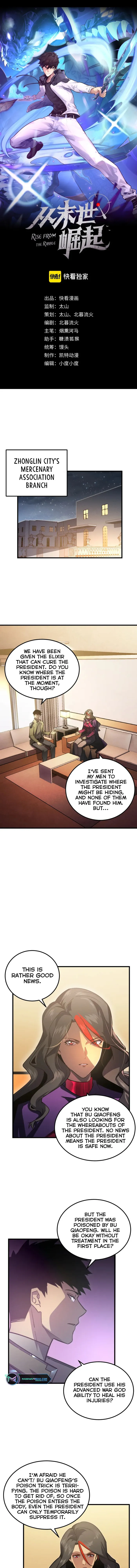 Page 1 of Chapter 184