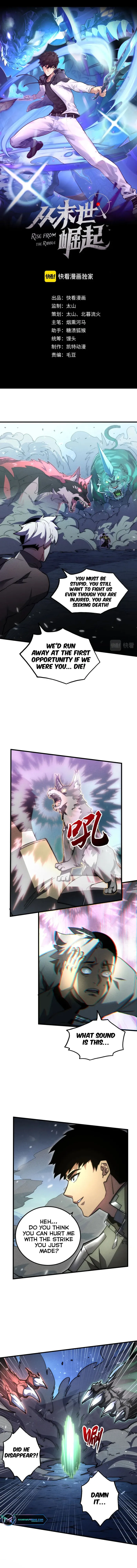 Page 1 of Chapter 188