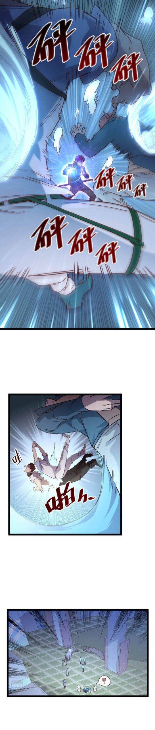 Page 17 of Chapter 19