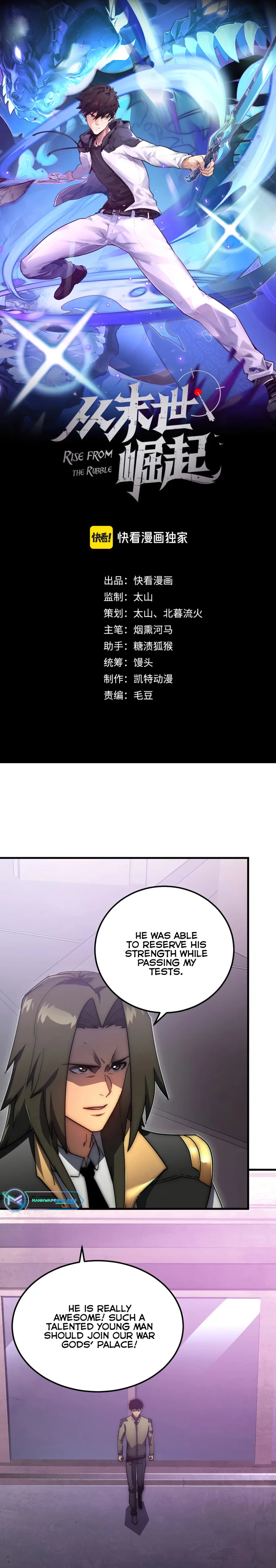 Page 1 of Chapter 200