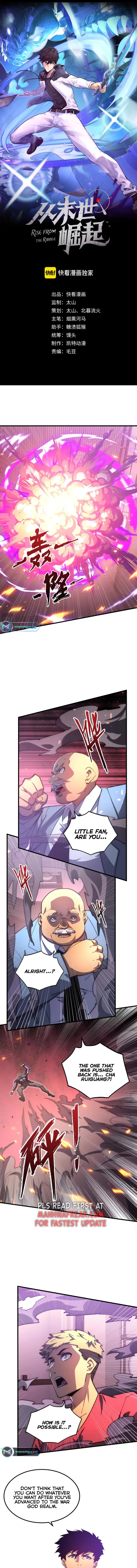 Page 1 of Chapter 201