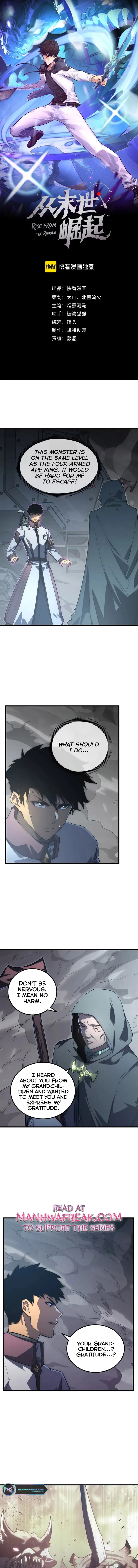 Page 1 of Chapter 204