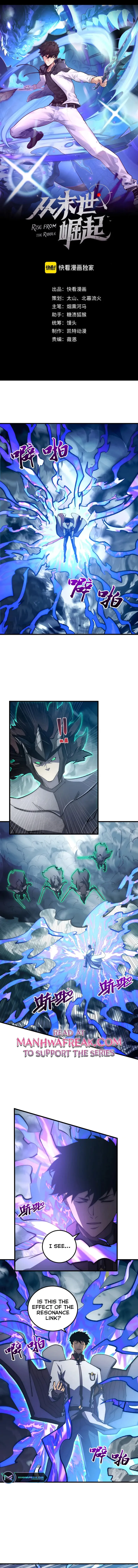 Page 1 of Chapter 205