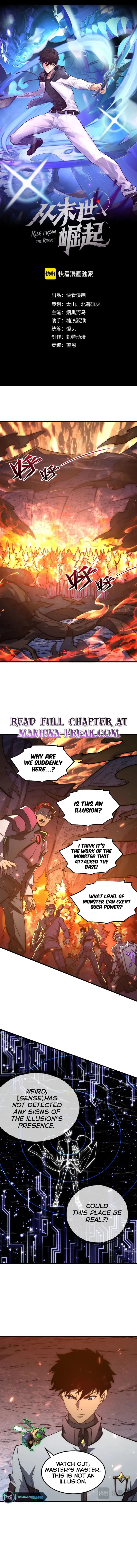 Page 1 of Chapter 206
