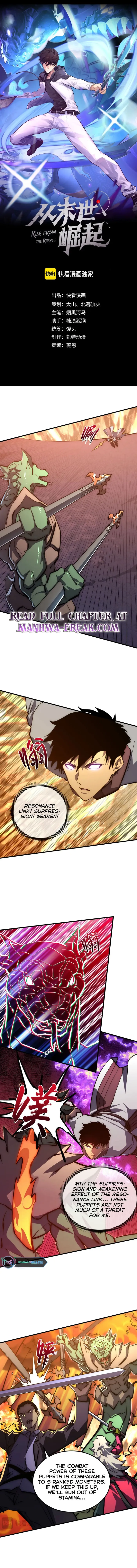 Page 1 of Chapter 209