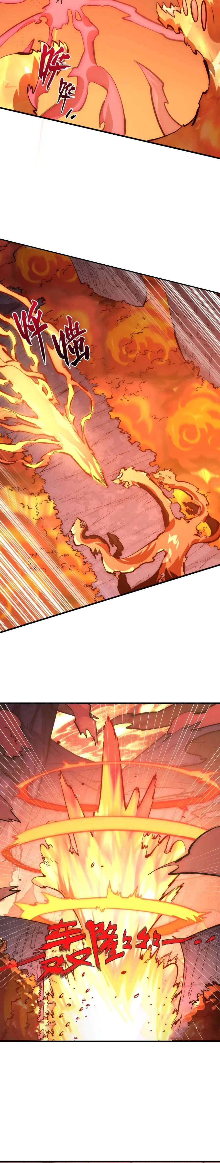 Page 8 of Chapter 212