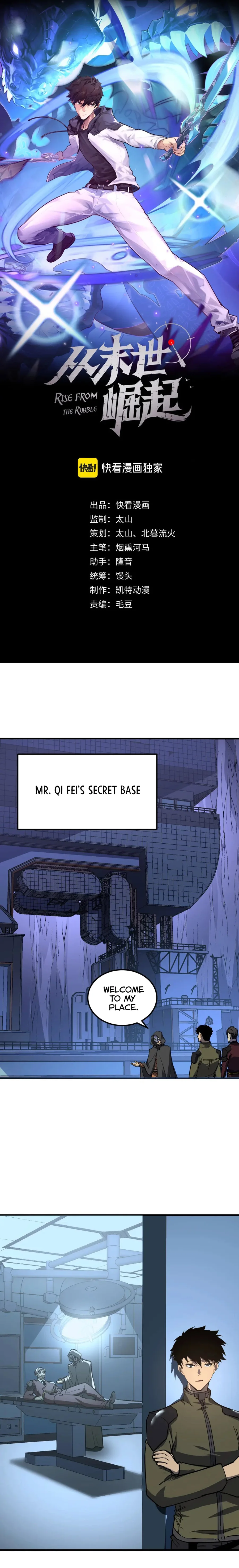 Page 1 of Chapter 220