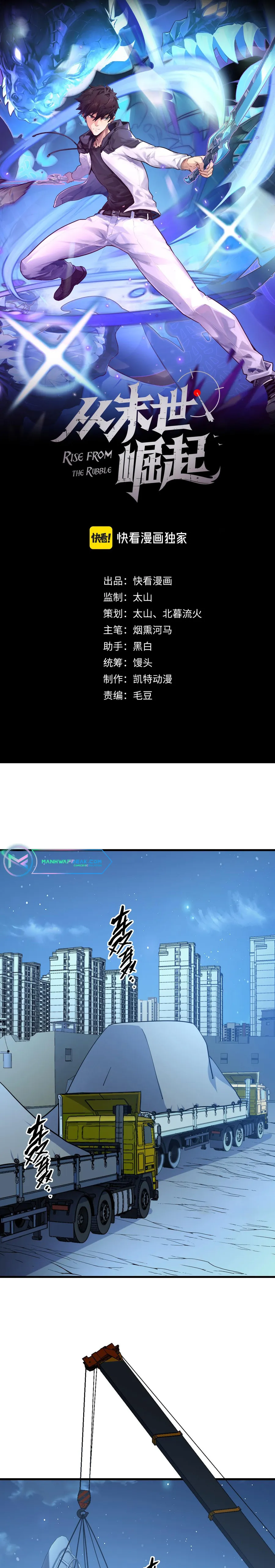 Page 1 of Chapter 221