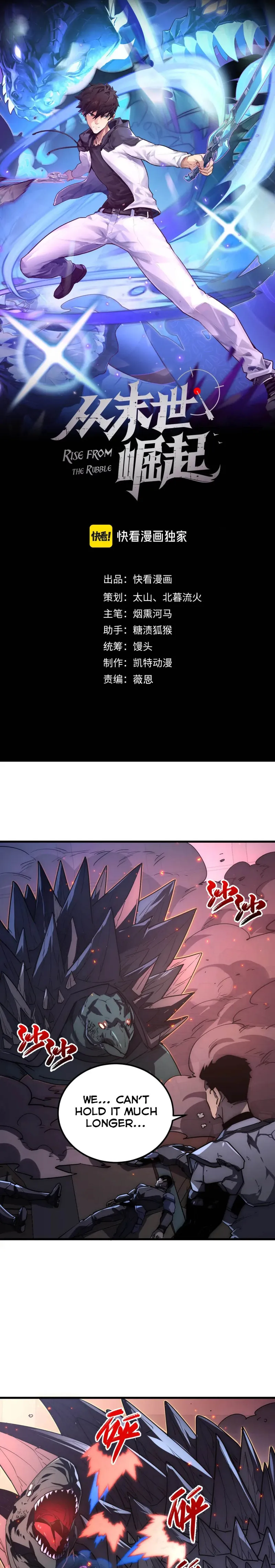 Page 1 of Chapter 225