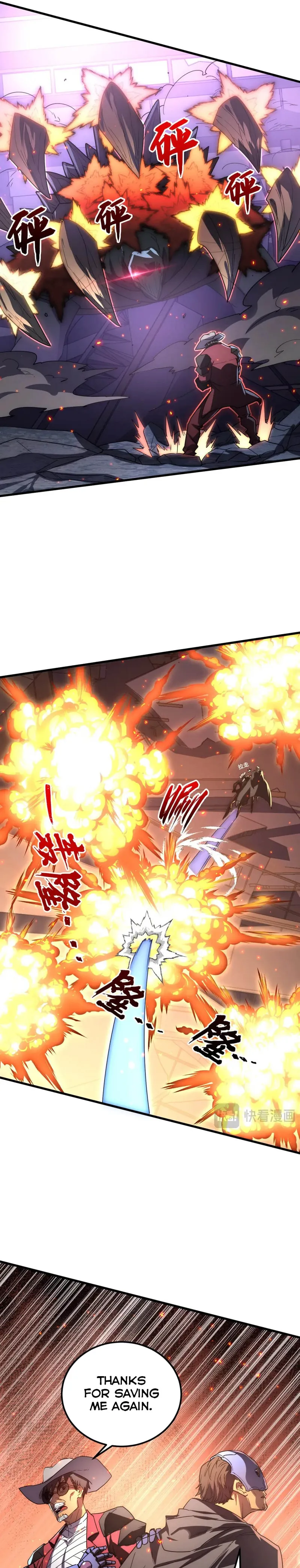 Page 3 of Chapter 225