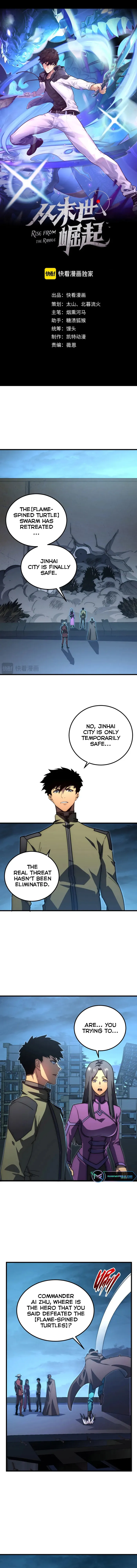 Page 1 of Chapter 226