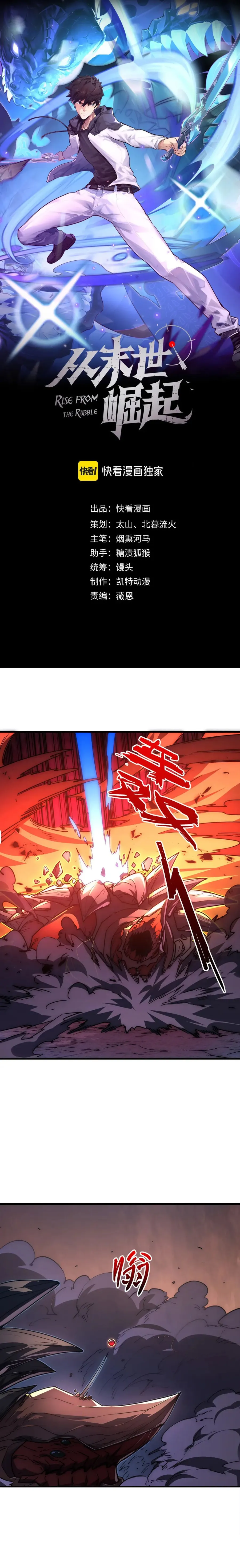 Page 1 of Chapter 229