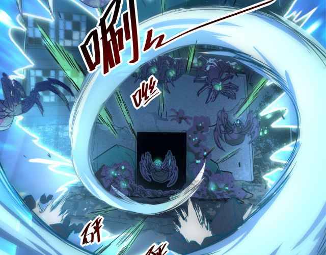 Page 13 of Chapter 22