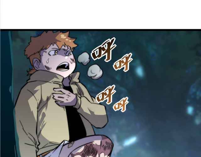Page 57 of Chapter 22