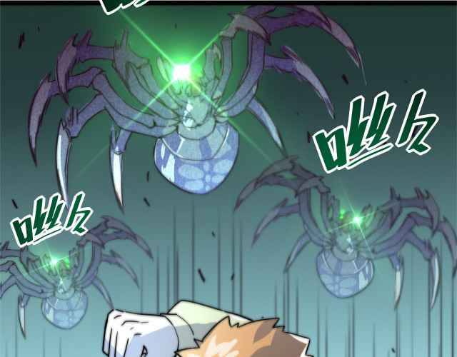 Page 76 of Chapter 22