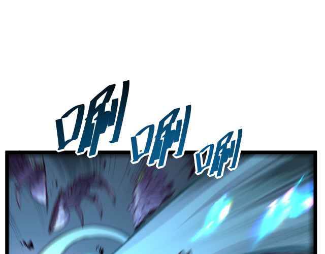 Page 80 of Chapter 22