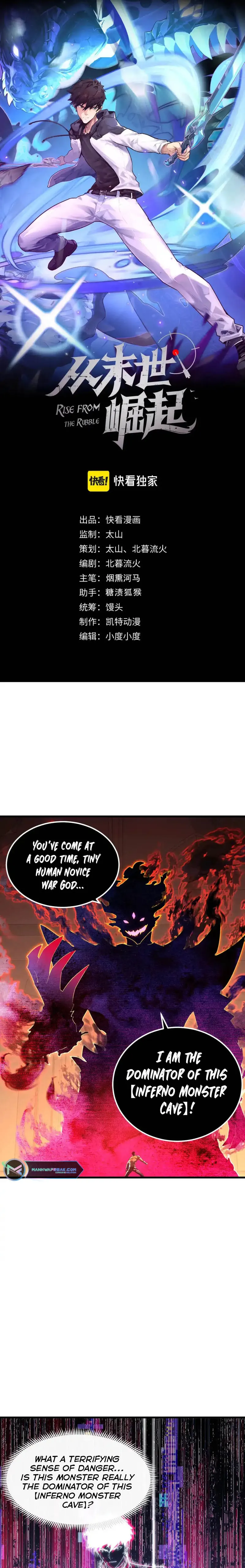 Page 1 of Chapter 230
