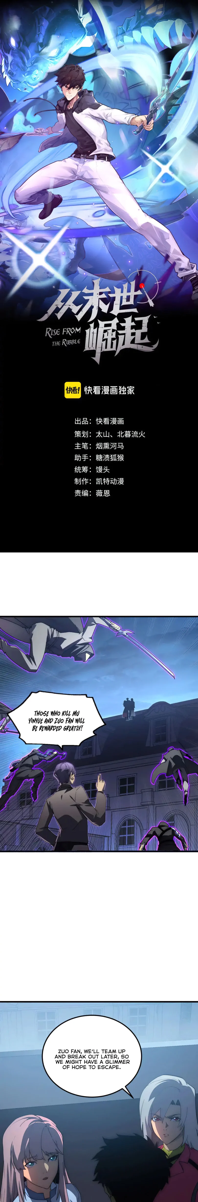 Page 1 of Chapter 232