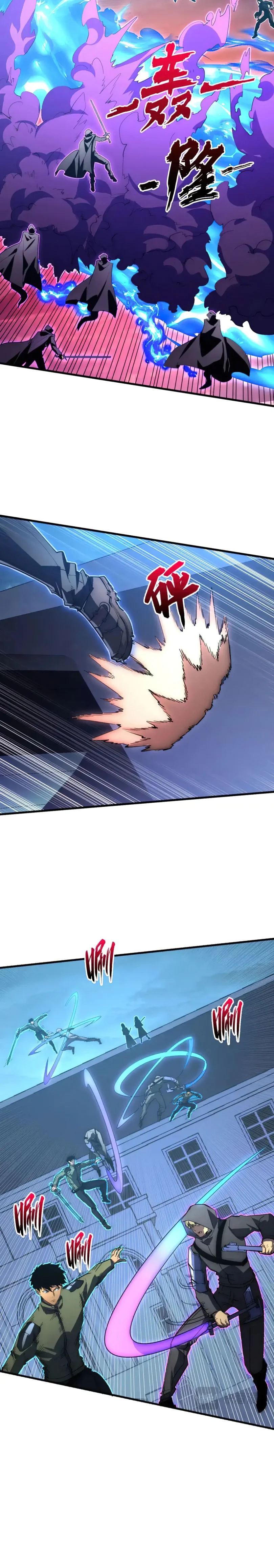 Page 4 of Chapter 232