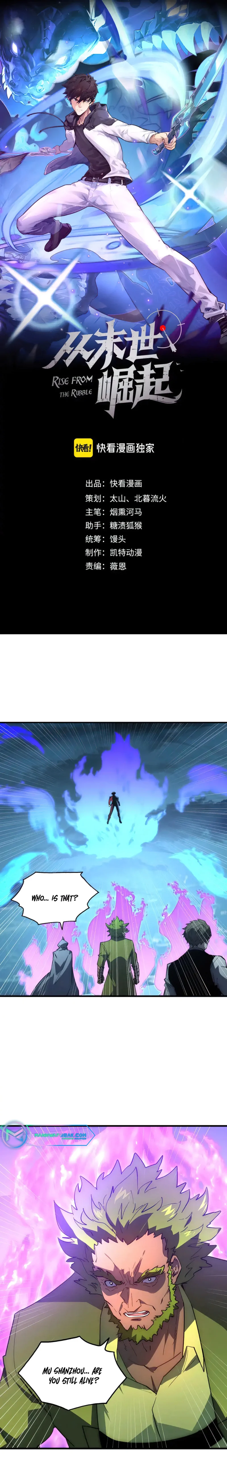 Page 1 of Chapter 233