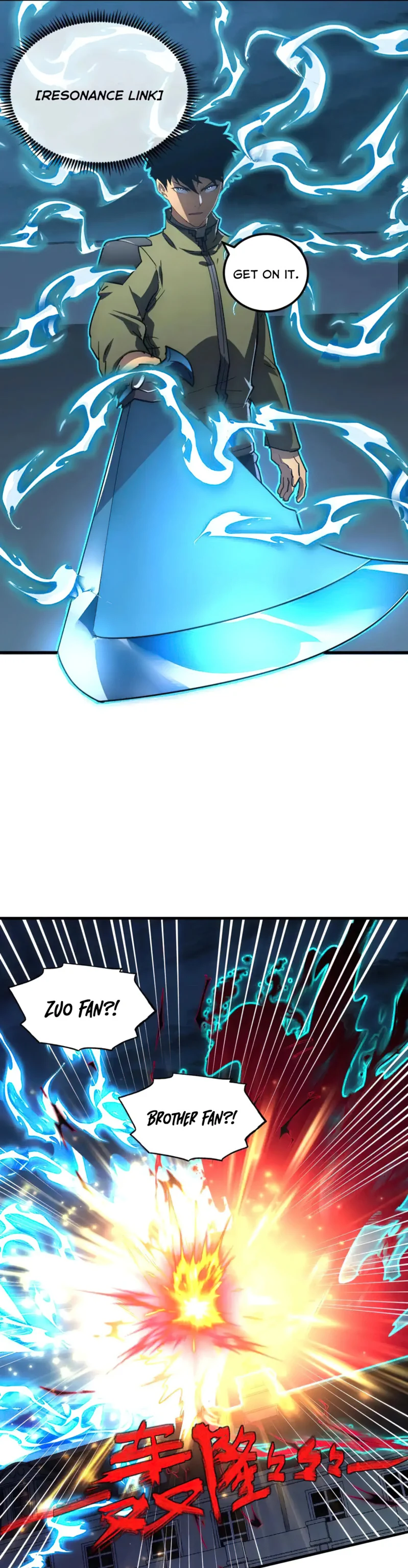 Page 13 of Chapter 233