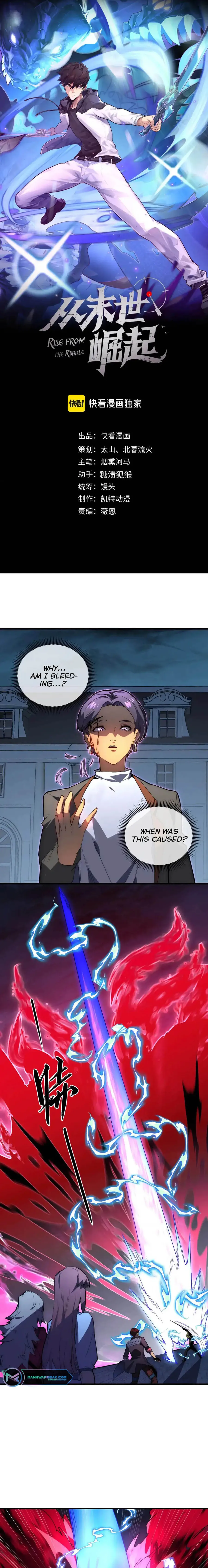Page 1 of Chapter 234