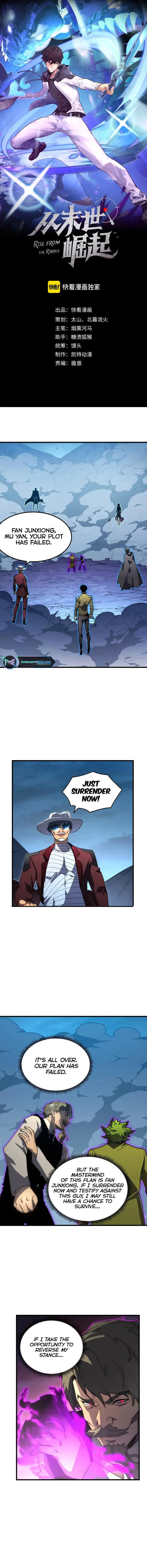Page 1 of Chapter 236