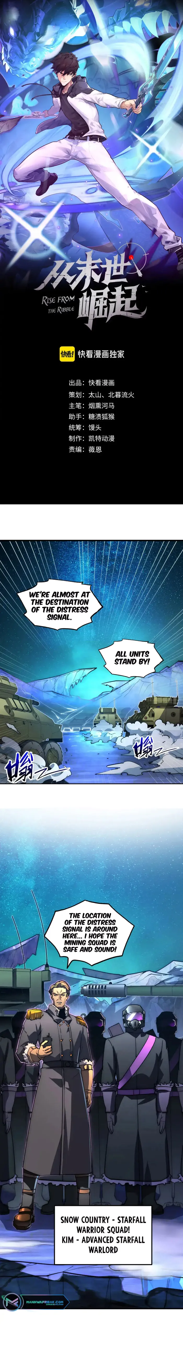 Page 1 of Chapter 237