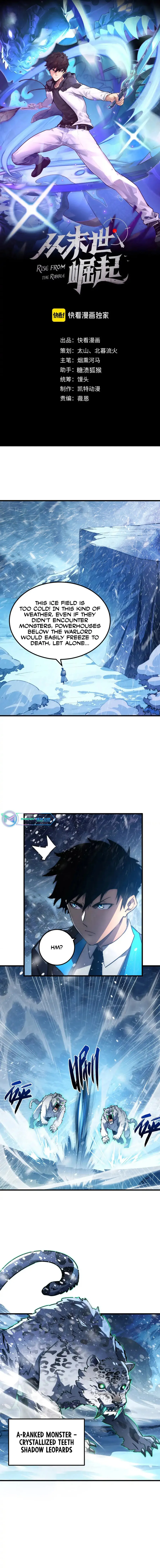 Page 1 of Chapter 241