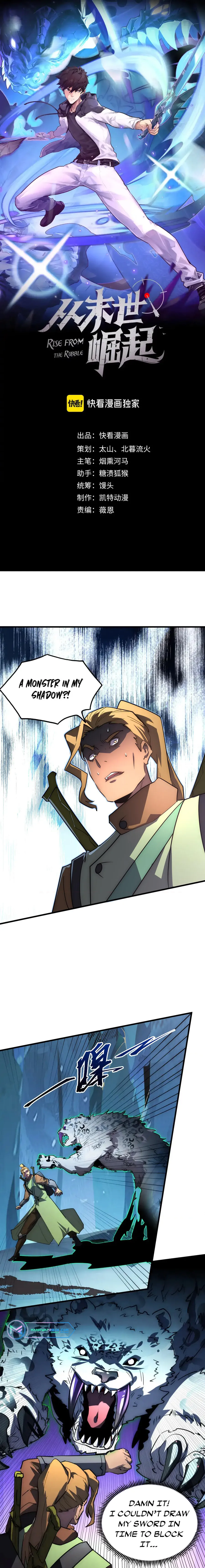 Page 1 of Chapter 242