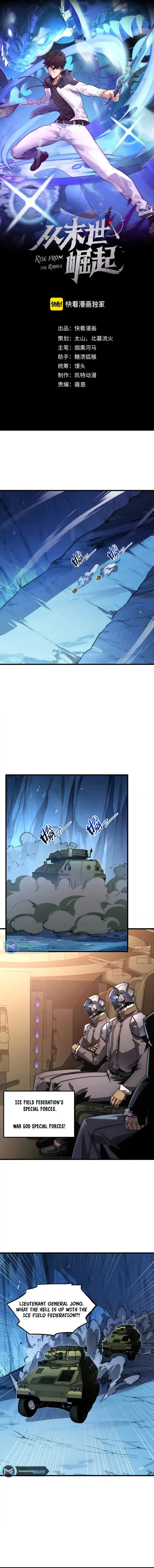 Page 1 of Chapter 246
