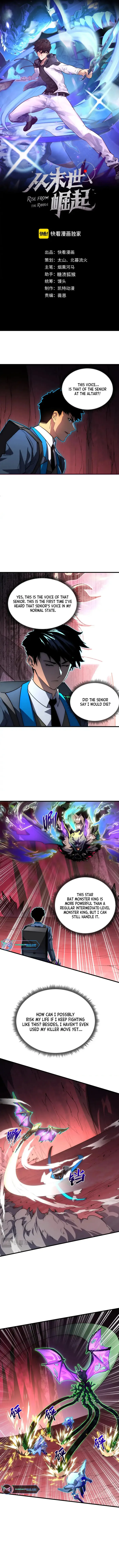 Page 1 of Chapter 247