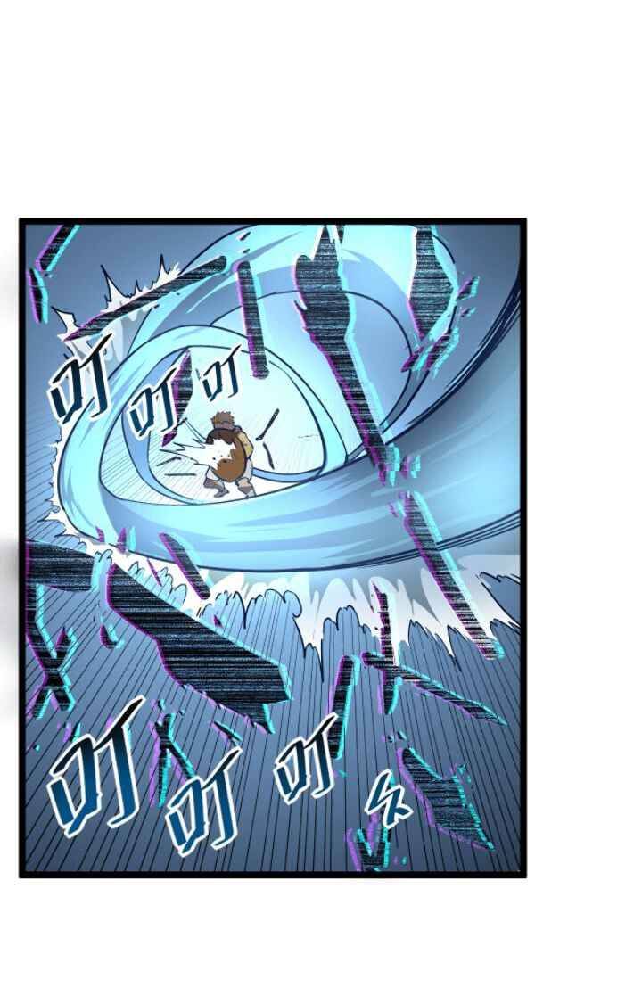 Page 9 of Chapter 24